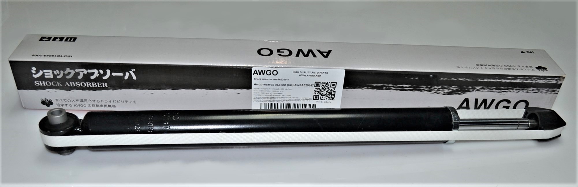 Амортизатор задний (газ) AWSA320147